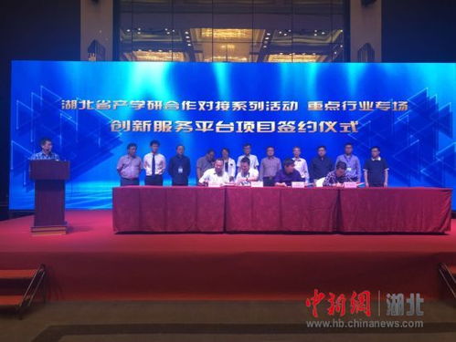 中科院與高校齊力助推，武漢智能制造技術(shù)開發(fā)駛?cè)肟燔嚨? />
</span>
<span id=