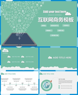 互聯網產品網絡營銷運營策劃方案