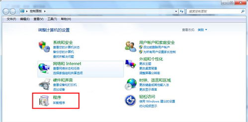 Windows客戶端安裝指南 計算機系統服務配置與管理