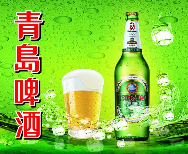 望岳談丨ChatGPT，喝一杯120歲的青島啤酒吧！